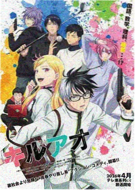 漫剧短剧在线影院热播作品 重生之我在漫剧当导演